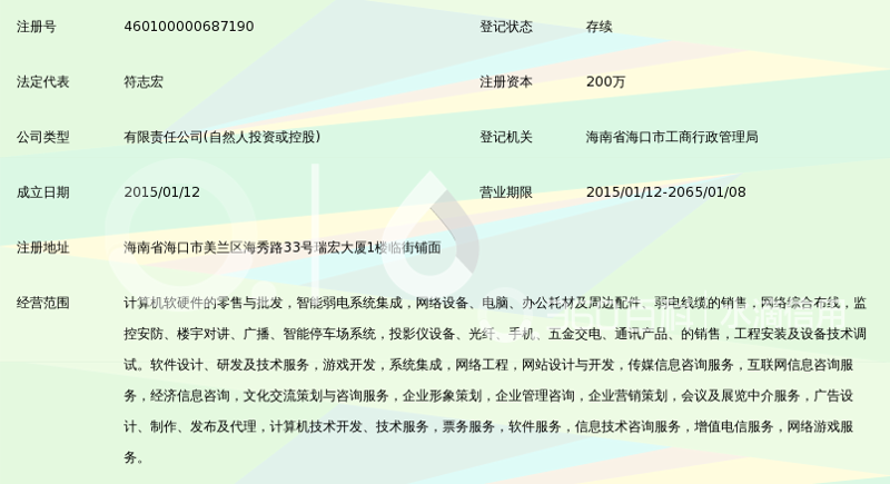 厦门出入境检验检疫局国际旅行卫生保健中心，守护你我健康出行